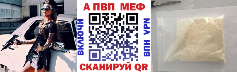 Alpha-PVP Crystall  мега ССЫЛКА  Чудово 