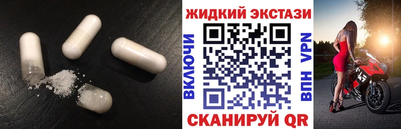 купить   Чудово  БУТИРАТ бутандиол 