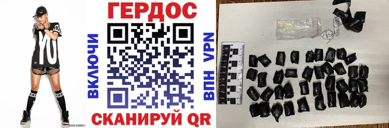 Героин VHQ  Чудово 