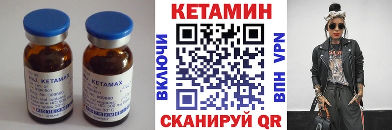 Кетамин ketamine  цена наркотик  Чудово 