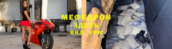 гидра Армянск
