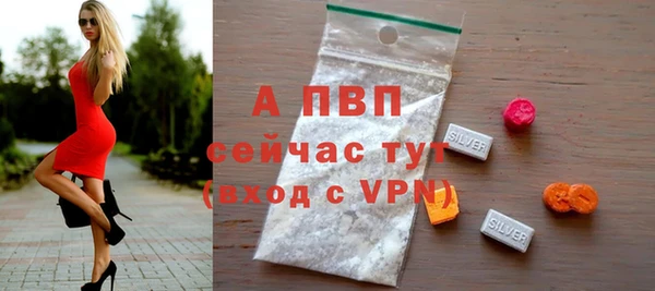 таблы Арсеньев