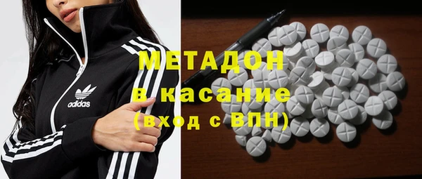 таблы Арсеньев