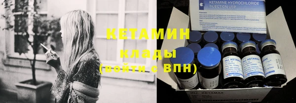 гидра Армянск
