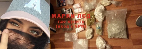 гидра Армянск