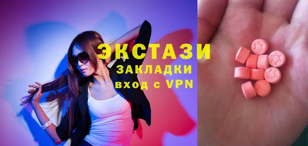 гидра Армянск