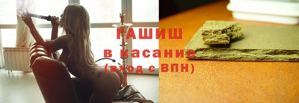 гидра Армянск