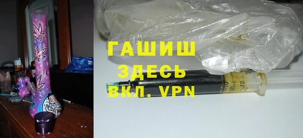 таблы Арсеньев