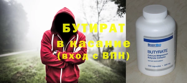 гидра Армянск