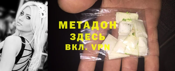 таблы Арсеньев