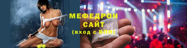 таблы Арсеньев