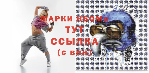 таблы Арсеньев