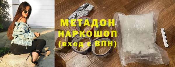 гидра Армянск