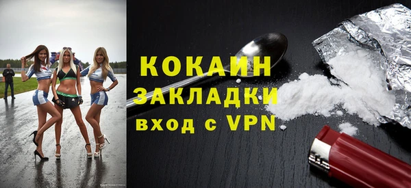 таблы Арсеньев