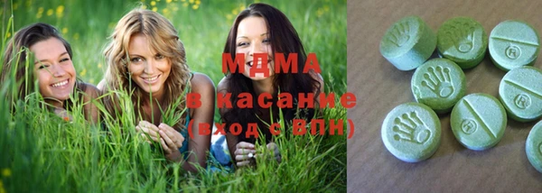 гидра Армянск