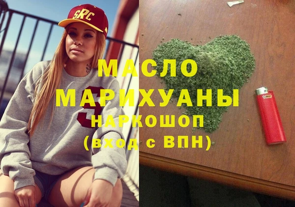 таблы Арсеньев