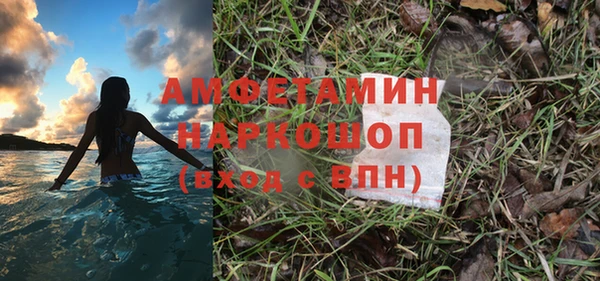 таблы Арсеньев