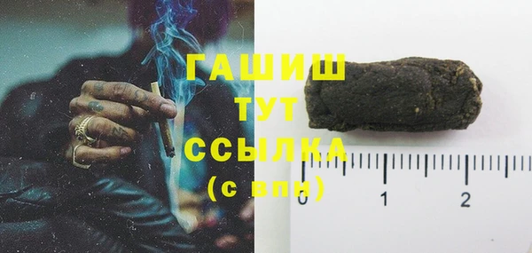 таблы Арсеньев