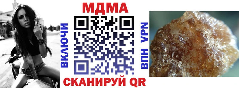 купить наркоту  Чудово  МДМА VHQ 