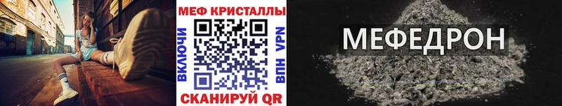 наркотики  Чудово  МЕФ mephedrone 
