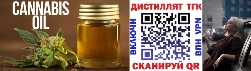 ТГК жижа  Чудово 